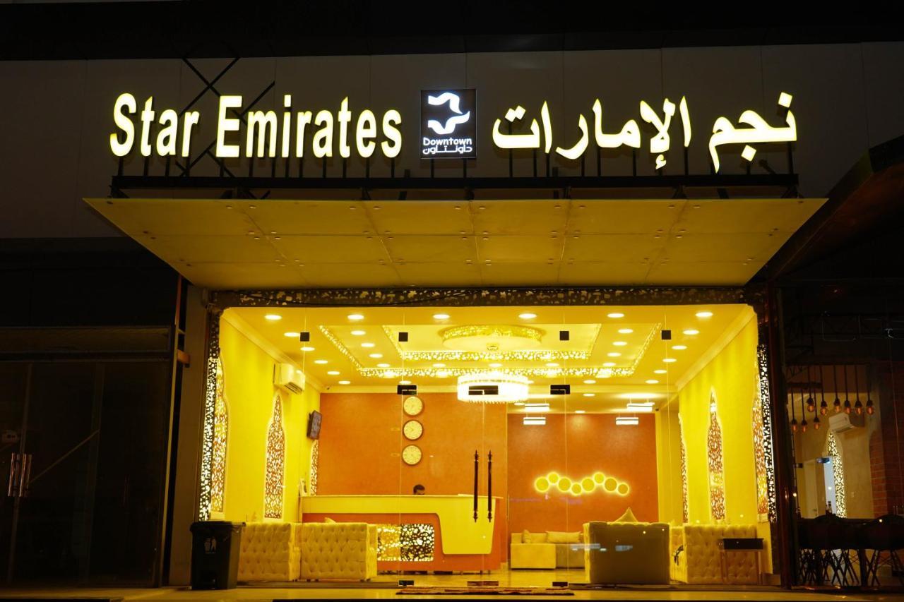 Star Emirates Downtown Hotel Салала Екстер'єр фото